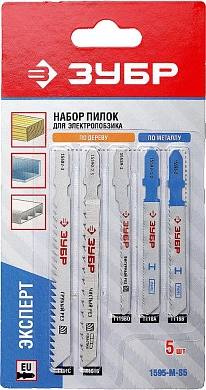 Набор "ЭКСПЕРТ" Полотна по металлу для эл/лобз, T-хвостовик, 5шт (1595-M-S5) ЗУБР