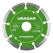 Диск алмазный сегментированный UNIVERSAL 115 мм (36705-115) URAGAN