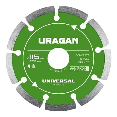 Диск алмазный сегментированный UNIVERSAL 115 мм (36705-115) URAGAN