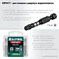 Биты KRAFTOOL Impact Pro, TORX, тип хвостовика E 1/4", TX30, 50мм, 10шт, в пластиковом боксе фото3