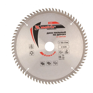 Диск пильный 255х30/32х72T по дереву (73243) MATRIX