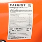 Пушка тепловая электрическая PTR 24 (24 кВт 1600 м3/ч 220м2 380В круглая) PATRIOT / IMPERIAL фото14