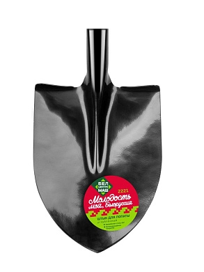 Лопата штыковая "Молодость моя", углубленный штык, 20,5*15 см, без ручки (2221) БЦМ