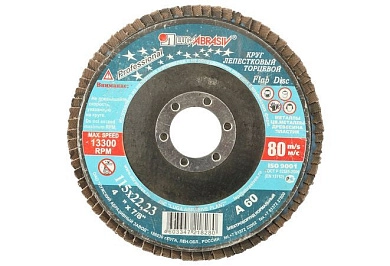 Круг лепестковый 180х22.23 мм для металла, А40, тип КЛТ1 (3656-180-40) ОАО "ЛАЗ"