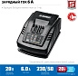 Зарядное устройство 16-20В 1шт 6.0 А/ч Li-Ion PRO, тип Т7 "ПРОФЕССИОНАЛ" (RT7-20-6) ЗУБР фото3