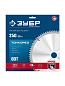Диск пильный 250х30x2.1х80Т по дереву "Тонкорез" (36933-250-30-80) ЗУБР фото3