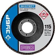 Круг лепестковый 115х22.23 мм для металла, P60, тип КЛТ1 (36590-115-60) ЗУБР
