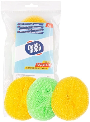 Губки пластиковые набор "Радуга-3", набор 3 шт. (F_68532) Dobb&Mopp