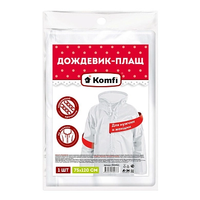 Дождевик белый EVA с капюшоном (на кнопках) 110 мк (25510) Komfi