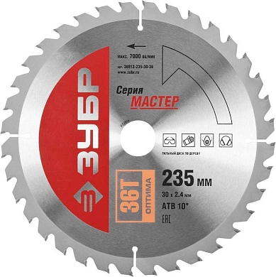 Диск пильный 235х30х36 по дереву "Оптимальный рез" (36912-235-30-36) ЗУБР