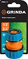 Муфта "Premium", пластмассовая с TPR, 1/2"-3/4" (8-426445_z01) GRINDA фото3