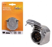 Розетка для фаркопа 7 контактов металл