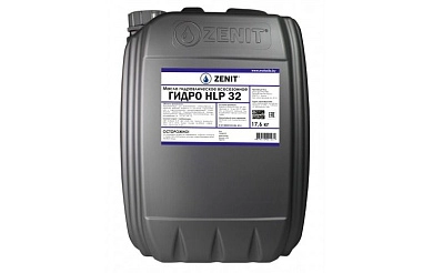 Масло гидравлическое минеральное всесезонное 20 л, Гидро HLP 32 (21200420) ZENIT