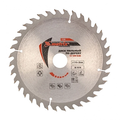 Диск пильный 210х30х36T по дереву (73290) MATRIX