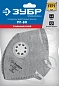 Полумаска фильтрующая плоская, с клапаном выдоха, многослойная, FFP1(11167_z01) ЗУБР фото3