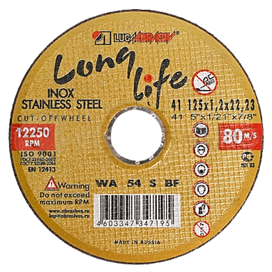Круг отрезной 125х1.2х22.23 мм для нерж. стали "Long life" ОАО "ЛАЗ"