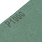 Шлифшкурка водостойкая 230х280мм (формат А4) P1000, 10шт. (756247) СИБРТЕХ фото4