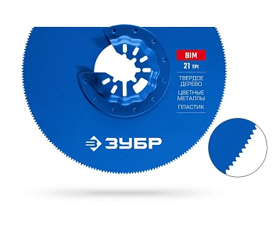 Полотно биметал диск, d 100мм, 21TPI чистый рез: твердое дерево, цветные метал BIM (15575-100) ЗУБР