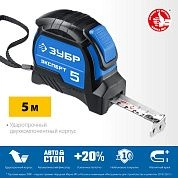 Рулетка 5м/25мм, автостоп, нейлон. покр., магн., прорез. корпус, быт. (34057-05-25_z02) ЗУБР