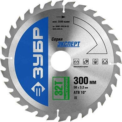 Диск пильный 300х50х32 по дереву "Быстрорез" (36901-300-50-32) ЗУБР