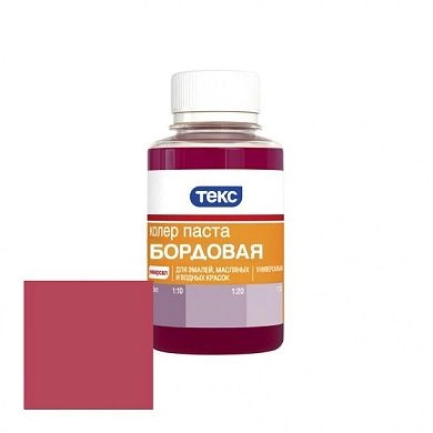 Паста колеровочная универсальная, ТЕКС, №18 бордовая 0.1 л