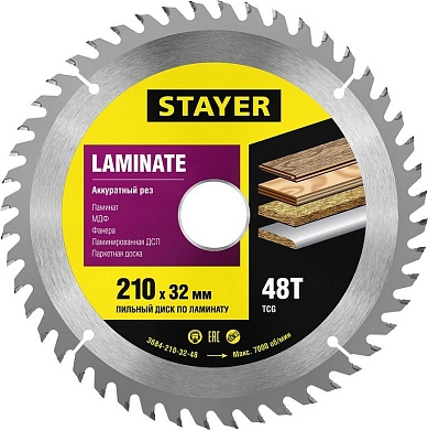 Диск пильный 210х32х48 по дереву "Laminate" (3684-210-32-48) STAYER