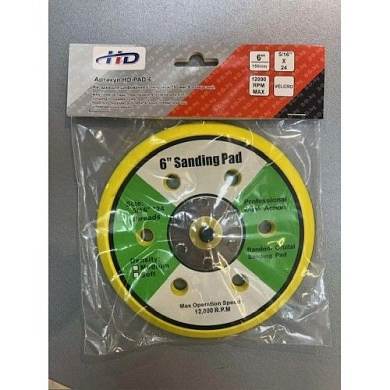 Насадка резиновая шлифовальная с 6 отверстиями 150мм 5/16" (8мм) с липучкой (HD-PAD-6) H-D