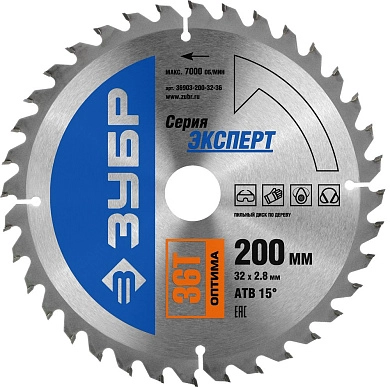 Диск пильный 200х32х36 по дереву "Оптима" (36903-200-32-36) ЗУБР