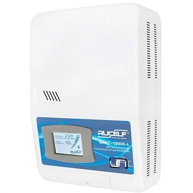 Стабилизатор напряжения (220В 12000ВА IP20 навесной) SRW.II-12000-L RUCELF