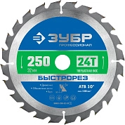 Диск пильный 250х32х24T по дереву "Быстрорез" (36901-250-32-24_z01) ЗУБР