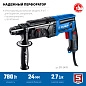 Перфоратор ЗП-2470 (SDS-plus, 780 Вт, 2.7 Дж, чем.) ЗУБР фото5