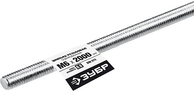Шпилька резьбовая DIN 975, кл. пр. 6.8, М6х2000мм, 1 шт, Профессионал (30336-06-2) ЗУБР