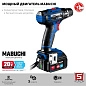 Дрель-шуруповерт аккум. DL-201-42 (20.0 В, 2 акк. х 4.0 А/ч Li-Ion, 50 Нм, чем.) "Профессионал" ЗУБР фото5