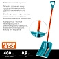 Лопата снеговая, пласт. с алюм. планкой, фиберглас.черенок, 400мм PROLine "FIBER-400" (39941) GRINDA фото3