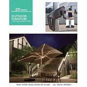 Зонт садовый 350х350см. (коричневый) с подсветкой (HD-8001-350350B) H-D