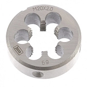 Плашка метрическая М20 х 2,0 мм (77056) СИБРТЕХ