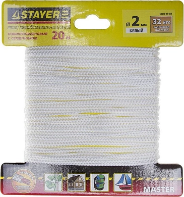 Шнур STAYER "MASTER" хозяйственно-бытовой, полипропиленовый, вязанный, с сердечником, белый, d 2, 20