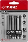 Набор : Биты длинные "МХ-6", CR-V (26089-H6) ЗУБР фото3