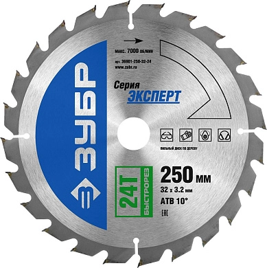 Диск пильный 250х32х24 по дереву "Быстрорез" (36901-250-32-24) ЗУБР