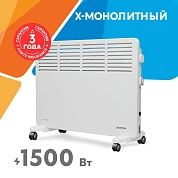 Конвектор электрический ZK-15 ZERTEN