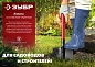 Лопата штыковая, ЛКО, стальной черенок, с рукояткой "МАСТЕР" (39522) ЗУБР фото5