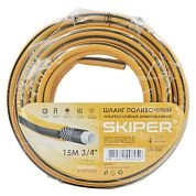 Садовый шланг 4-х слойный SKIPER 3/4" 15м, SKIPER