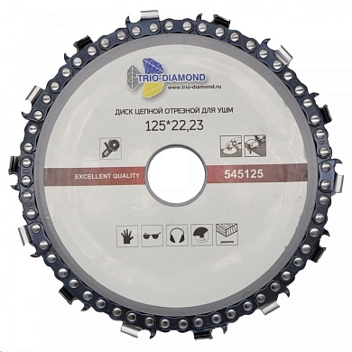 Диск пильный цепной 125х22.23 по дереву (545125) Trio-Diamond