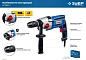 УЦЕН. Дрель Д-П900-2 (900 Вт, до 13 мм в мет., 2 скор., патрон БЗП, кор.) ЗУБР фото5