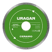Диск алмазный сплошной CERAMO 125 мм (36707-125) URAGAN
