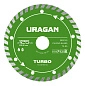 Диск алмазный сегментированный TURBO 125 мм (36706-125) URAGAN фото2