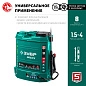Опрыскиватель ранцевый аккум. ОПС-12 (12.0 В, 1акк. х 8.0 А/ч, бак 12 литров, расход 3.1 л/мин) ЗУБР фото6