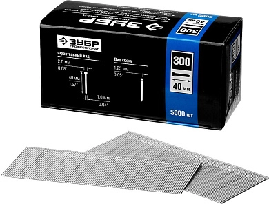 Гвозди для нейлера тип 300, 40мм, 5000 шт (31830-40) ЗУБР