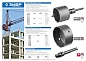 Державка ЗУБР "ПРОФЕССИОНАЛ" для коронок по бетону, хвостовик SDS-Max, L=160 мм, M22, коническая пос фото4