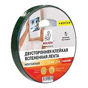 Лента клеящая монтажная на вспененной основе 12мм/5м, двусторонняя, черная (2586) МИЛЕН